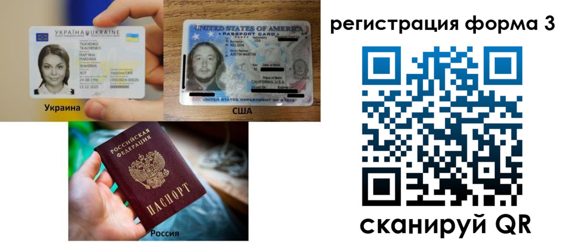временная регистрация в квартире в Таганроге